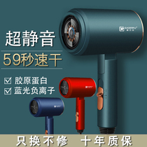 Hair dryer Household negative ion hair care high-power quick-drying does not hurt hair Student dormitory hair dryer folding