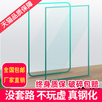 Rectangular dining table coffee table desktop household tempered glass custom-made laminated glass plate pad round paint