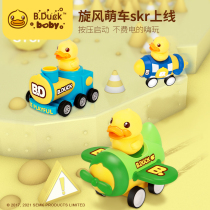 B Duck little yellow Duck press back car childrens toys baby early education 1 puzzle 3 years old baby boy car