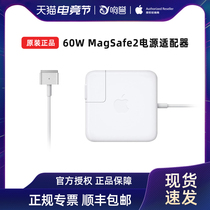 Apple Apple 60W MagSafe 2 Laptop Charger Power Adapter New Official Original