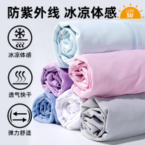 Sunscreen women 2021 New Ice Silk UV protection breathable summer thin sunscreen clothing skin coat windbreaker men