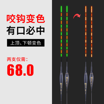Folk artist bite hook color change luminous fish drift Gravity sensing water no electronic float Eye-catching nano crucian carp drift shadow