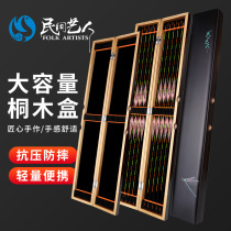 Folk Artist Versatile Tung Wood Drift Box Large Capacity Main Line Case Pressure Anti-Fall Portable 55 55 65 75cm Drift Box