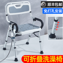Special chair for the elderly bath shower folding chair disabled shower chair for the elderly non-slip bathroom stool