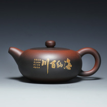 Yunnan purple pottery teapot purple sand pot pure handmade Chen Jiqing da hong pao Xi Shi bubble teapot home set tea set