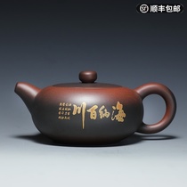 Yunnan Jianshui Zitao Zisha pot pure handmade Chen Jiqing Dahongpao Xishi tea pot Household set tea set
