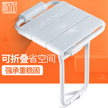  Home Culture Safety bathroom folding seat Elderly with legs Bath chair folding chair Shower wall stool Shoe change stool