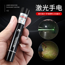 Iron stable S9 laser flashlight white light green light Two-in-one USB charging waterproof long-range sales sand table pointer pen