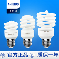 Philips energy-saving light bulb led household 23w super bright spiral light 8w light bulb 5w thread e27 screw e14