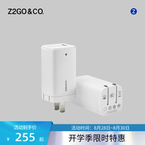  Atuo life 丨 Flash charge charging family Three-port flash charge 65W gallium nitride charger jack charging head