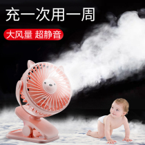 USB Small Fan Small Mini Portable Student Dormitory Office Desktop Mute Accumulator Rechargeable Electric Fan