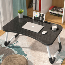 Bed computer table home simple bedroom sitting folding table student dormitory study desk lazy small table
