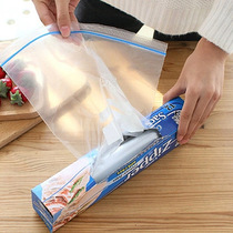 Refrigerator self-sealing fresh-keeping bag sealed thick food bag fresh bag moisture-proof bag storage frozen sub-pack with closure