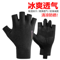 Fragrant Colors Brothers Road Bike Half Finger Gloves Ice Silk Sunscreen Men And Women Sports Riding Gloves Short Finger Gloves