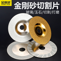 Glass Grinding Sheet Corner Mill Cut Blade Diamond Sand Tile Concrete Metal Stone Edging Polished Sand Wheel Sheet