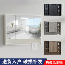  Folding hidden Feng shui mirror Bathroom cabinet Bathroom smart mirror cabinet Bathroom storage built-in mirror cabinet Mirror box