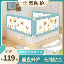 Bed guardrail baby fall prevention baby big bed side bbbed block without mattress bed fence three-sided combination