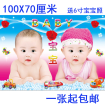 Cute baby poster wall sticker beautiful beautiful pregnant bedroom pregnant doll Picture Photo wedding room baby