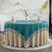 Tablecloth Round Table Hotel Tablecloth Restaurant Roundtable Household Dining Cloth Tablecloth Round Table Cloth Hotel Tablecloth