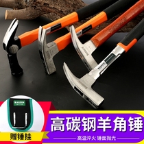  Sheep horn hammer Household small hammer Woodworking tools Hammer Small hammer pull nail nail safety hammer Non-hollow hammer
