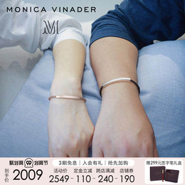 Monica Vinader Monica Couple Bracelet A pair of lettering gifts Sterling Silver Women Couple Handlework Rope