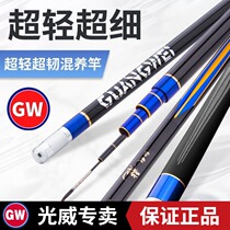 Light Wei Fish Rod Fine Grain Dragon Super Light Ultrafine Carbon Hand Rod Integrated and Rod 37 Tune Crucian Fish Rod 37