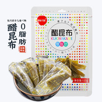 The National Vinegar Kunbu 0 Low Fat Kelp Small Snacks With Small Snacks With Open Bags Ready-to-eat Stomach Silver Soul Spirits Spirits