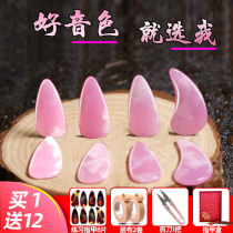 Guzheng Fingernail Adult Children Beginners Playing Grade No. 1 Small number professional examination class guzheng remote finger