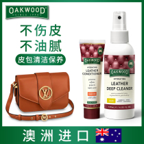 Leather bag cleaner decontamination maintenance oil leather goods luxury bag cleaning decontamination care agent wipe bag artifact