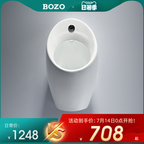 Germany BOZO wall-mounted urinal Automatic induction wall-mounted urinal toilet mens urinal urinal