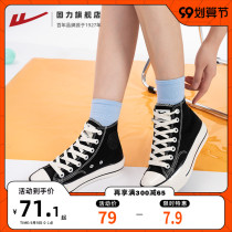 Huili womens shoes high canvas shoes womens 2021 new leisure wild classic Board Shoes childrens ins tide cloth shoes