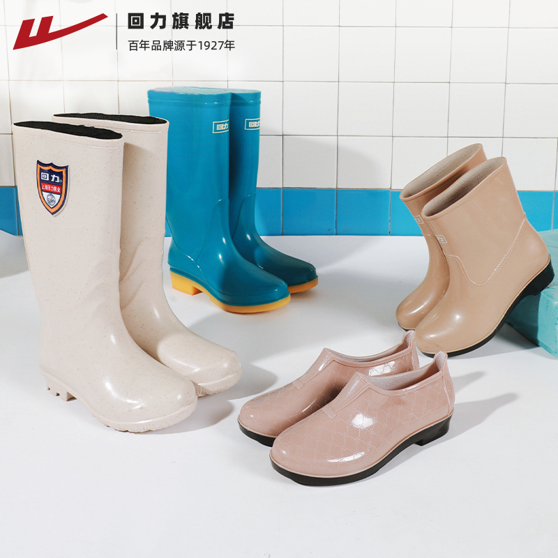 Huili Rain Shoes Women's Fashion Short Barrel Rain Boots Low cut plush Mid Barrel overshoes External Water Boots Kitchen Waterproof Rubber Shoes