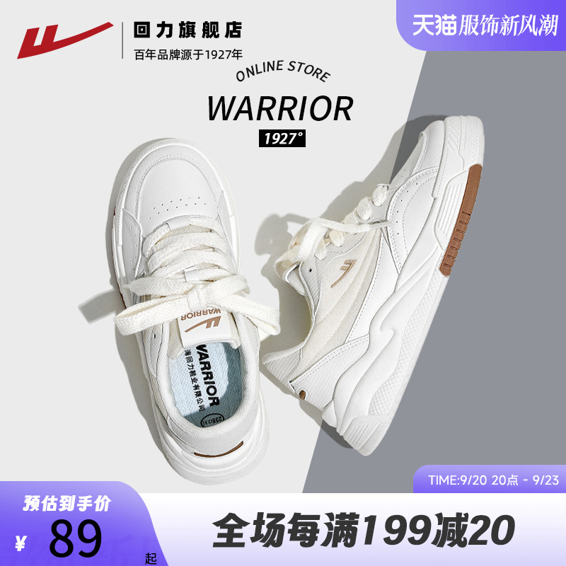 Huili Women's Shoes Small White Shoes Women's 2023 Autumn New Soft Sole Sports Shoes Thick Sole Versatile Casual Board Shoes Women's Style