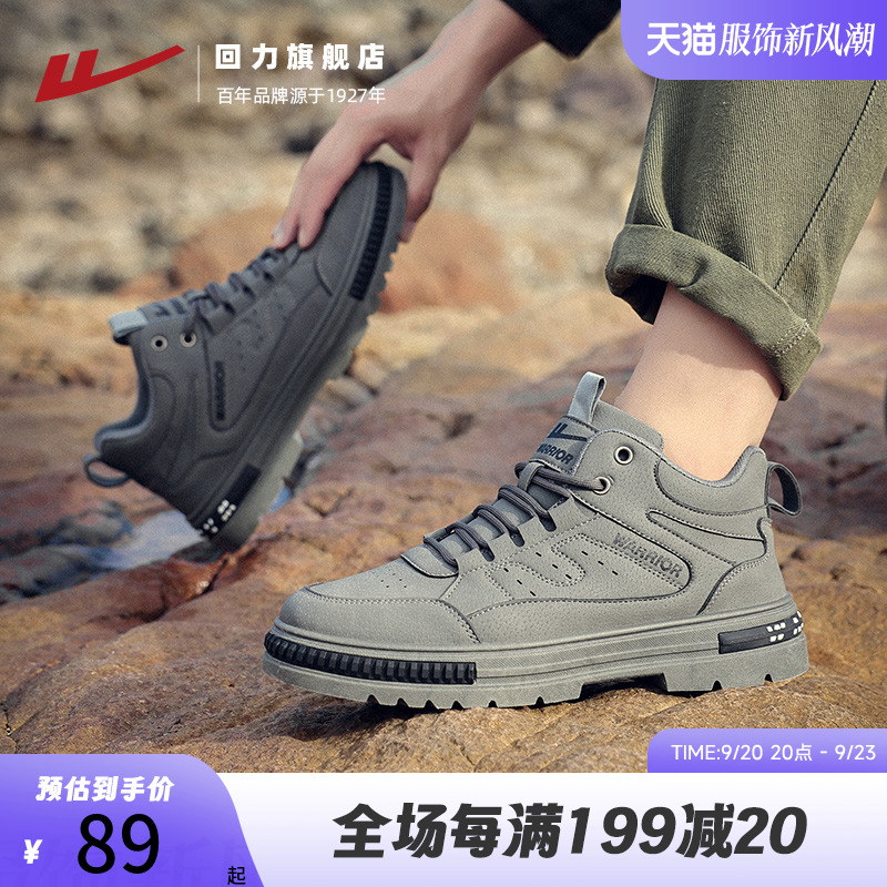 Huili Martin Boots Men's Summer High Top Breathable Short Boots Casual Mid Top Sports Outdoor Motorcycle Boots Labor Protection Work Wear Shoes
