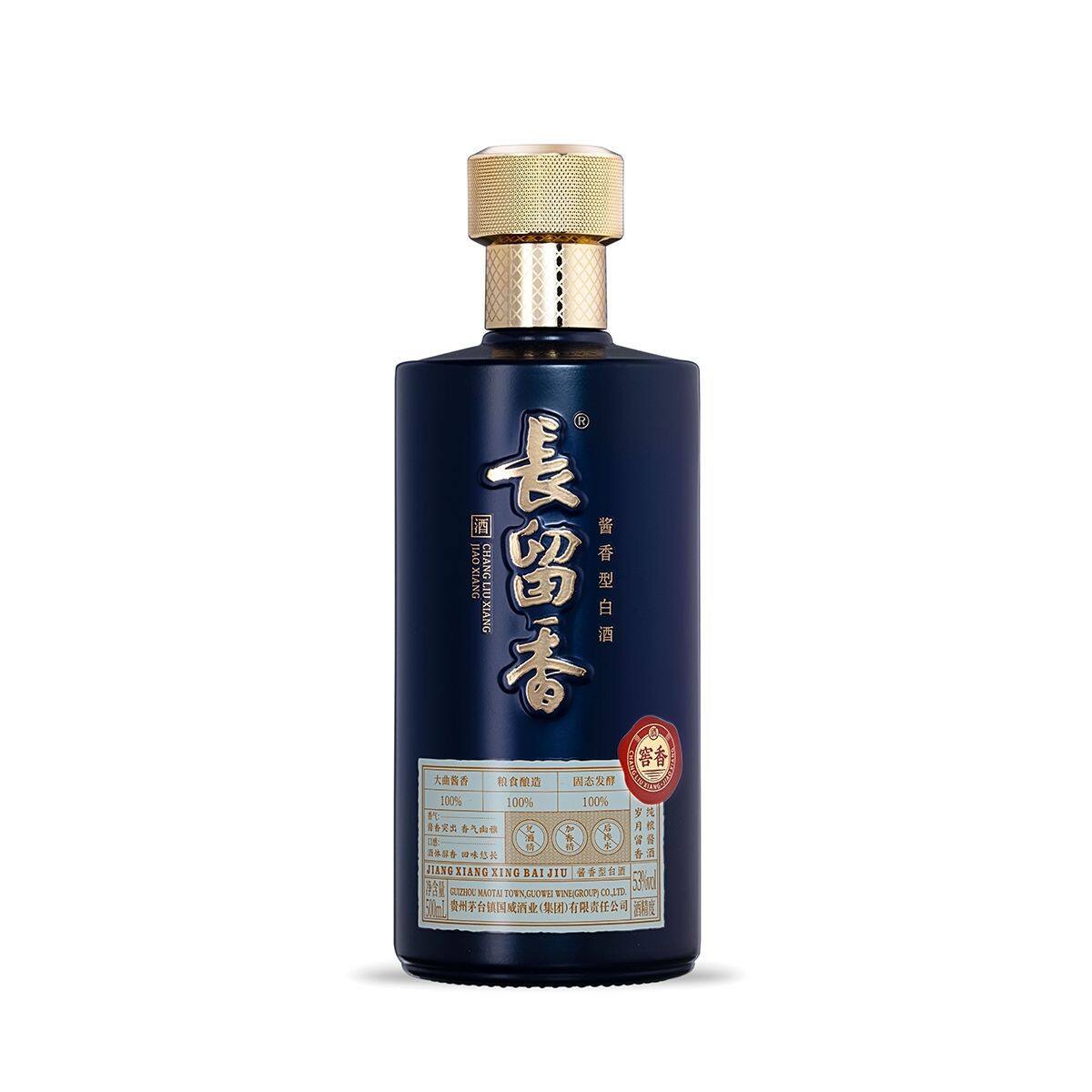 长留香53度酱香酒-长留香53度酱香酒促销价格、长留香53度酱香酒品牌- 淘宝