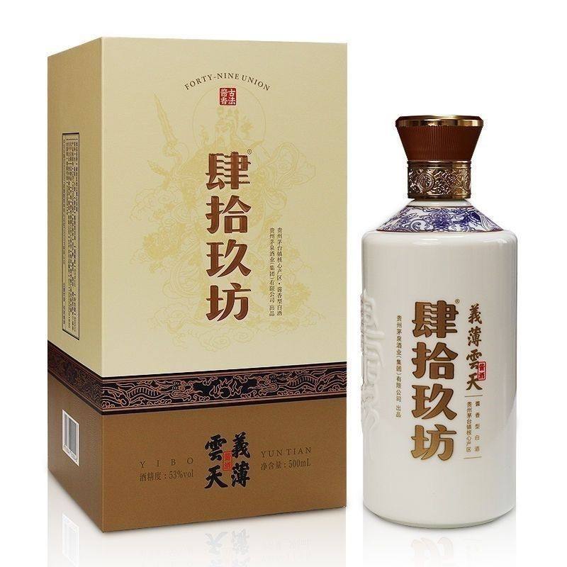 肆拾玖坊酒-肆拾玖坊酒促销价格、肆拾玖坊酒品牌- 淘宝