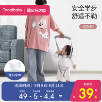 taoqibaby baby walker with summer baby learning to walk breathable anti-fall anti-leper artifact children traction belt