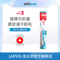 Swiss imported edelwhite travel toothbrush portable folding small soft ultra-fine soft hair mini Mini orthodontic