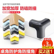 Table Corner Collision Avoidance Corner Window Anticollision Corner Table Bed Corner Anti-Kowtowing covered with range hood Corner Protection Upholstered