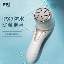 PRITECH Picker Electric Grinding Feet Automatic Die Leather Old Cocoon Mill Leather Pedicure rechargeable pedicure