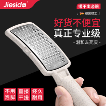 Foot-grinding artifact to remove dead skin calluses pedicure professional grinding stone household pedicure scraping skin tools rubbing board