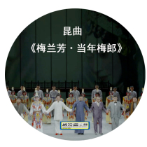 Kunqu Opera Mei Lanfang · Meilang 2DVD Shi Xia Ming starred in Kunqu Opera dvd CD Disc Disc