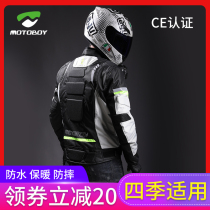 Motoboy motorcycle riding suit Mens Four Seasons anti-drop heavy machine car suit men waterproof Knight equipment motorcycle travel suit