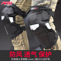 AMU motorcycle summer knee protection wind protection anti-fall Knight warm leg protection thick Locomotive equipment four-piece set
