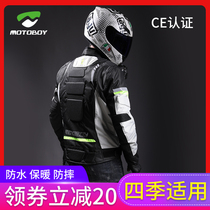 Motoboy motorcycle riding suit Mens four seasons fall-proof heavy motorcycle suit mens waterproof knight equipment Motorcycle travel suit