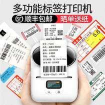 Yakelai label printer Jewelry clothing tag price hand-held small commercial food price machine Thermal sticker production date price label Supermarket price commodity bar code coding machine