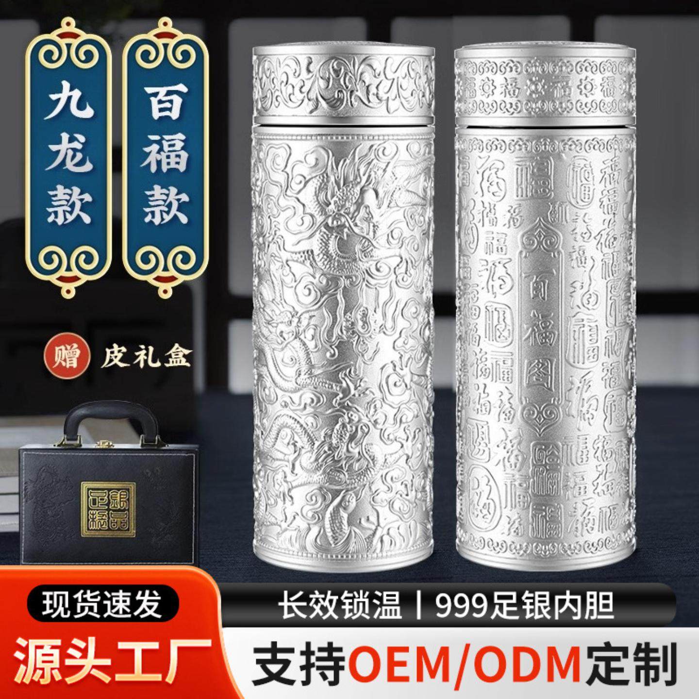 银杯子9999-银杯子9999促销价格、银杯子9999品牌- 淘宝