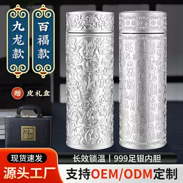 純銀製 純銀 銀杯 銀盃 純銀盃 SILVER 酒器 シルバー 約27.7g 記念品