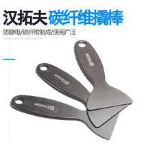 Han Tuofu carbon fiber plastic mobile phone repair tool battery shovel plastic crowbar anti-static crowbar