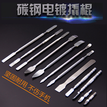 Han Tuofu mobile phone crowbar disassembly tool stainless steel plastic warped piece clock tablet computer shell opening tool